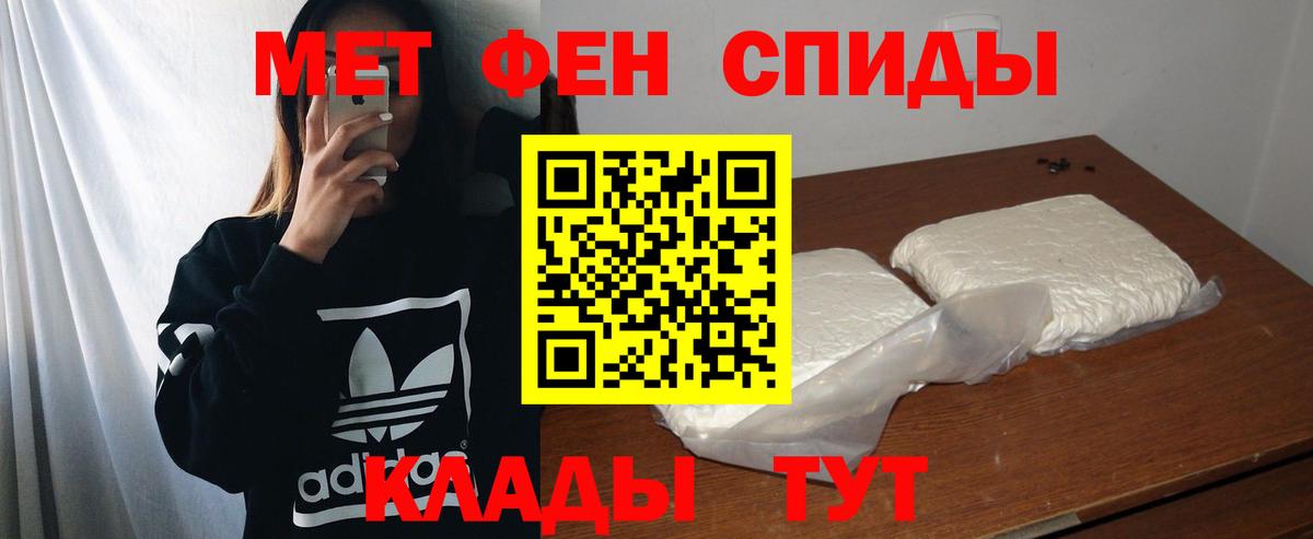 Amphetamine 97% Красноярск