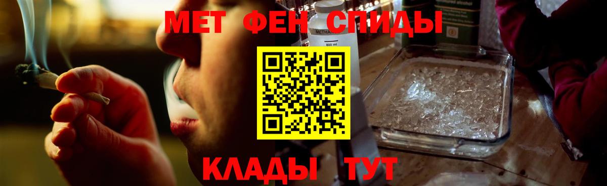 Красноярск  АМФЕТАМИН Розовый  Amphetamine  Вход с VPN 