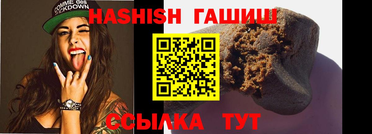 Cocaine  Вход с VPN  Мефедрон   Мефедрон  Красноярск  Марихуана  ГАШИШ  A-PVP СОЛЬ кристаллы 