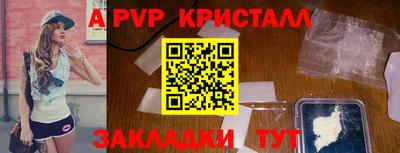винт Кингисепп