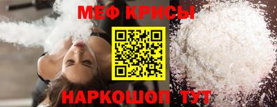 винт Кингисепп