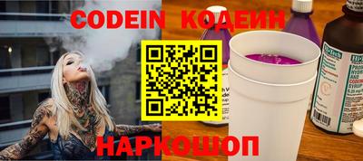 винт Кингисепп
