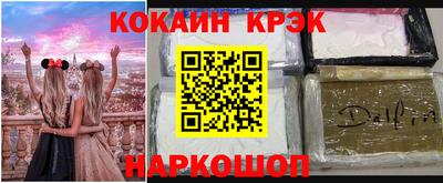 винт Кингисепп
