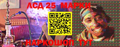 кокаин перу Кинель