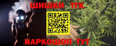 кокаин перу Кинель