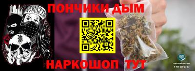кокаин перу Кинель
