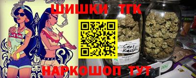кокаин перу Кинель
