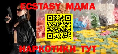 кокаин перу Кинель
