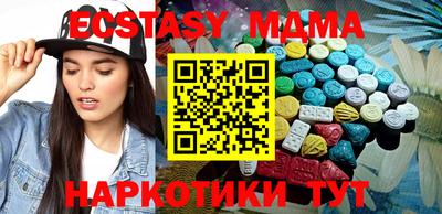 кокаин перу Кинель