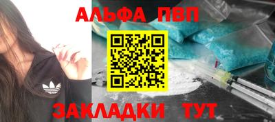 винт Кингисепп