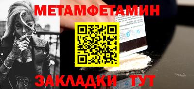 кокаин перу Кинель