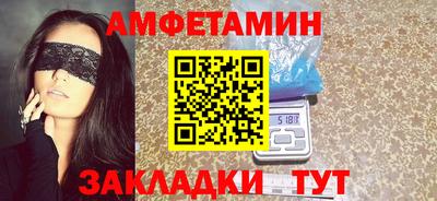 винт Кингисепп