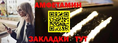 винт Кингисепп