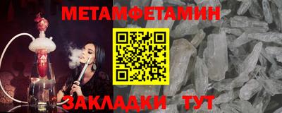 винт Кингисепп