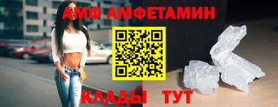 винт Кингисепп