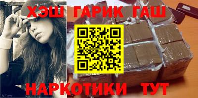 кокаин перу Кинель