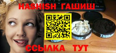 винт Кингисепп