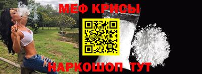 кокаин перу Кинель