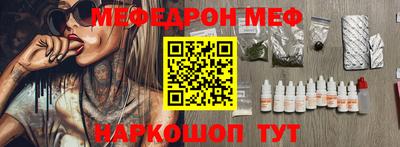 винт Кингисепп