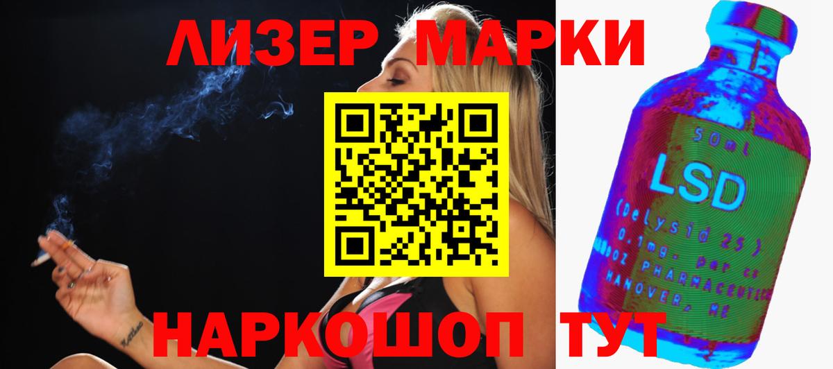Красноярск  LSD-25 экстази ecstasy  LSD-25 экстази  LSD-25 экстази кислота  Вход с VPN 