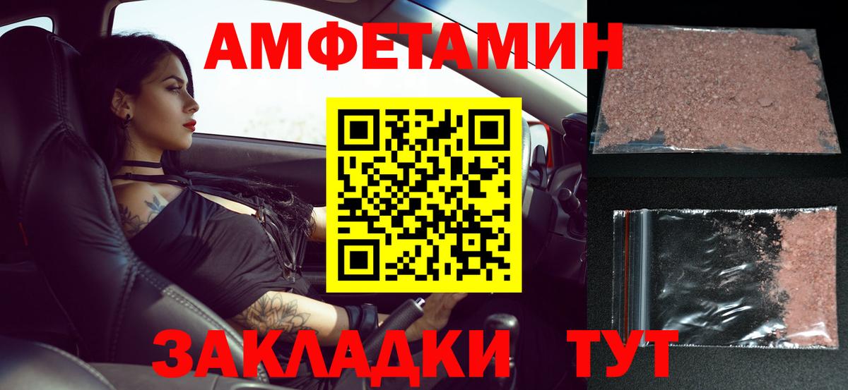 Метамфетамин витя Красноярск