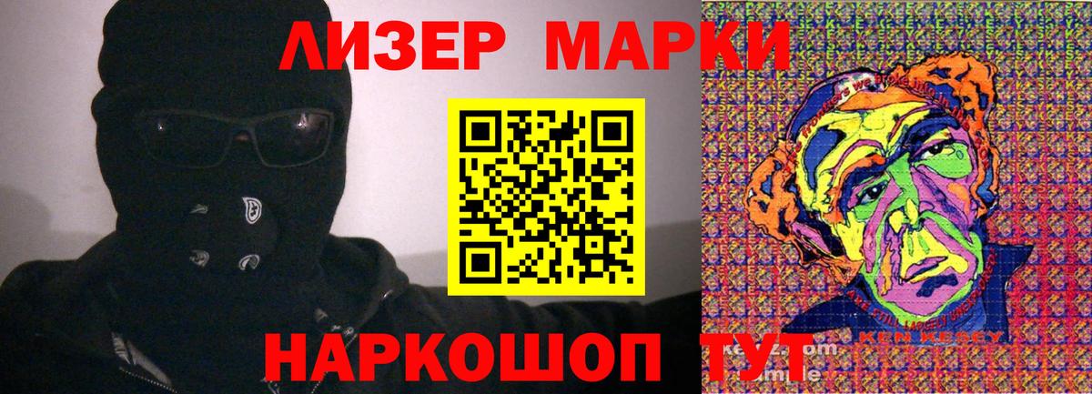 Марки N-bome 1,5мг Красноярск
