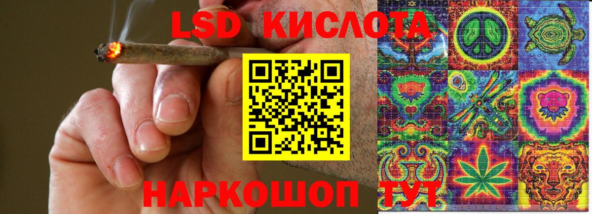 Наркотические марки 1500мкг  Наркотические марки 1500мкг  Наркотические марки  Красноярск  Вход с VPN 