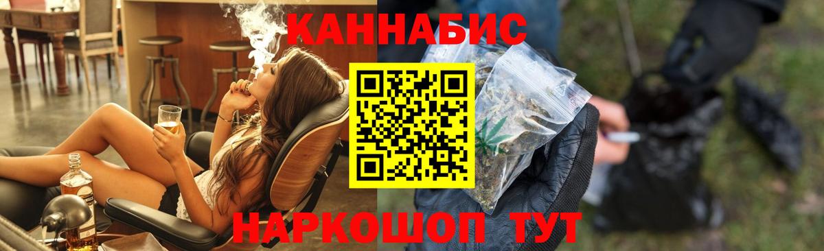 Бошки марихуана ГИДРОПОН Красноярск